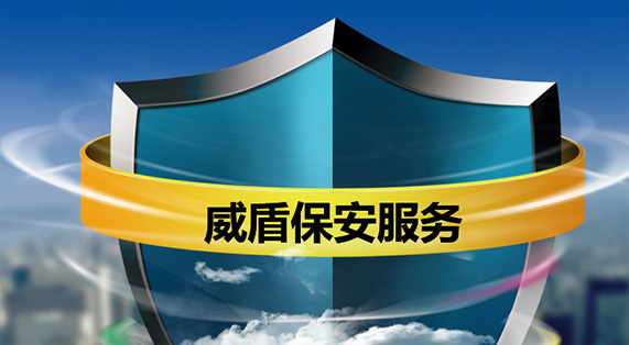 公司簡(jiǎn)介